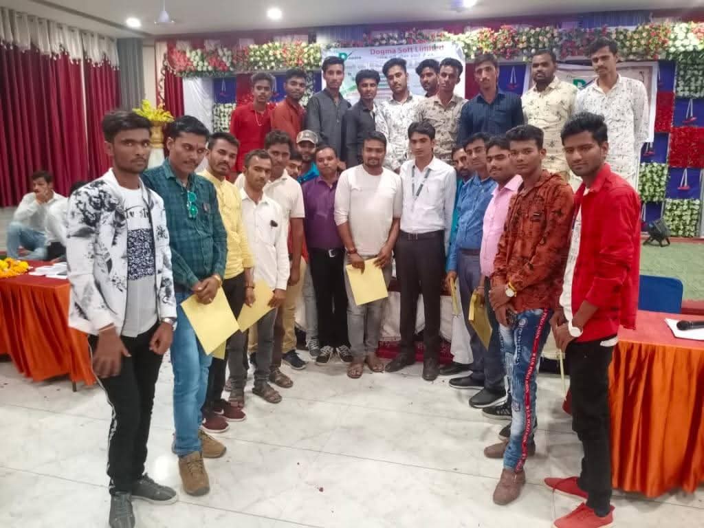Aajmeeting