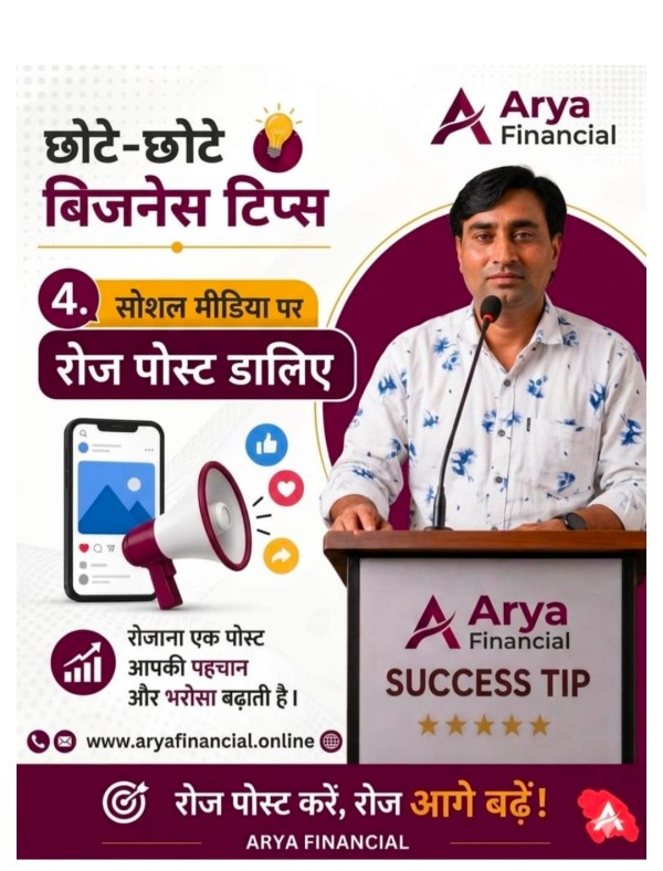 Personal loan